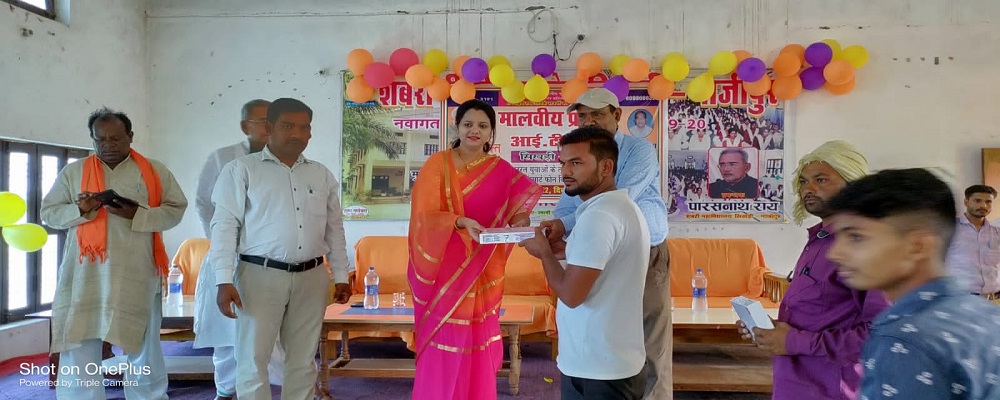 SHABRI P.G.COLLEGE, SIKHARI, GHAZIPUR	